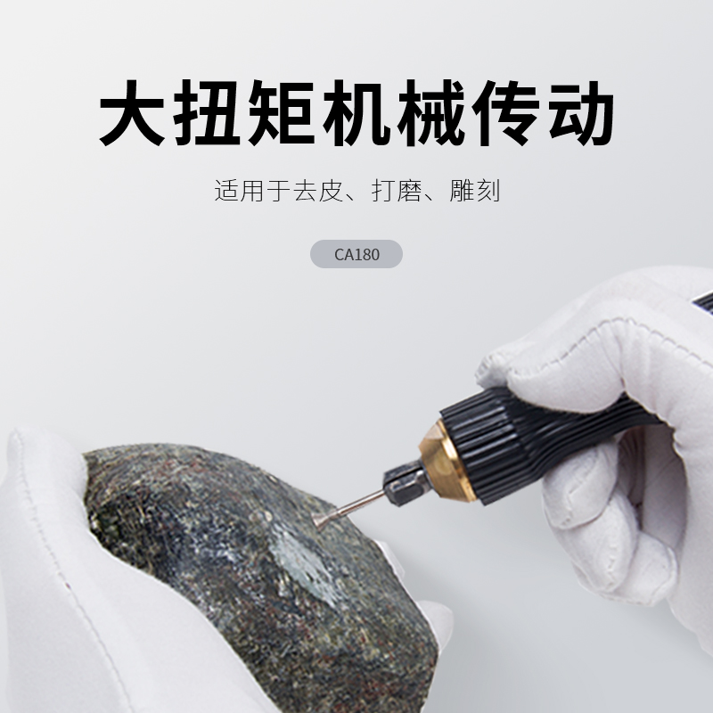 雕刻鑼機CA180